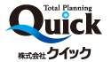 株式会社クイック